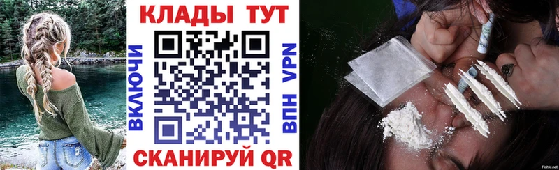 Как найти наркотики Купино Конопля  Меф  OMG ССЫЛКА  ГАШИШ  Кокаин 