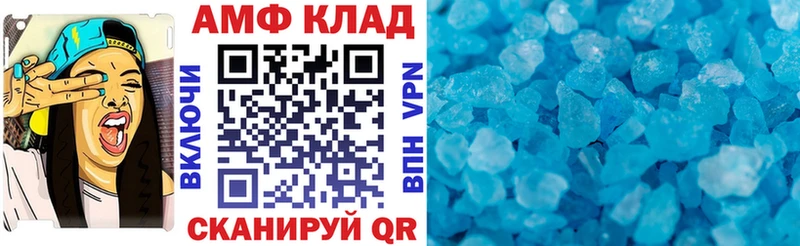OMG ТОР  Купино  Амфетамин VHQ 