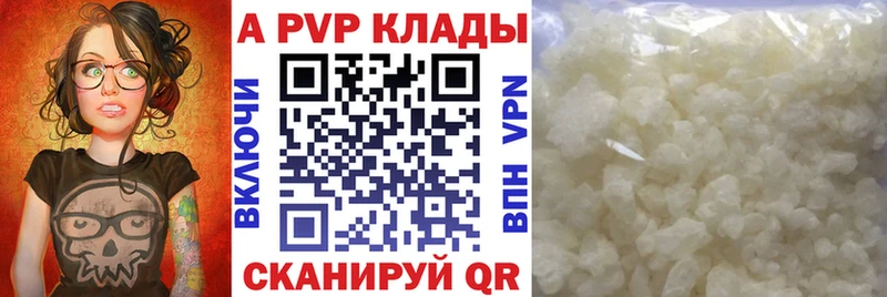 blacksprut онион Купино Alfa_PVP VHQ
