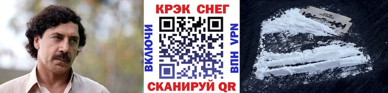цены   Купино  КОКАИН 97% 