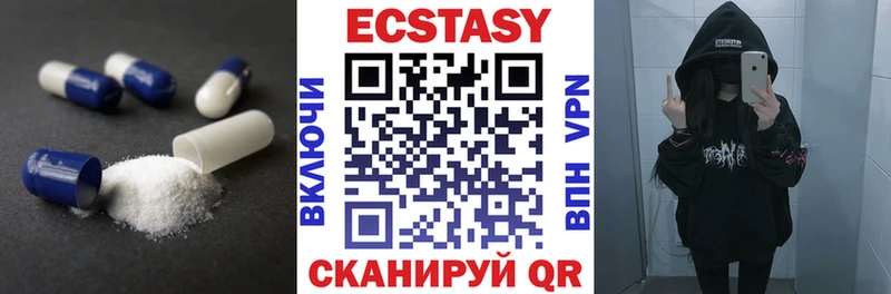 Экстази 300 mg  Купино 