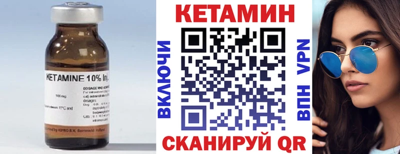 это состав  где купить наркоту  Купино  КЕТАМИН ketamine 