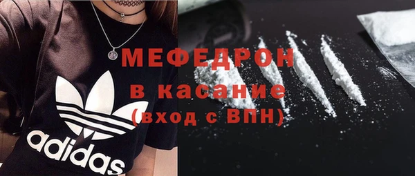 мефедрон мука Бугульма