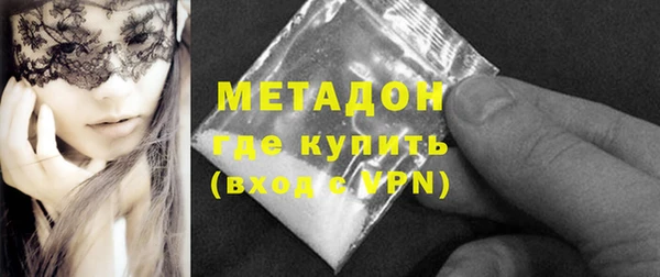 mdpv Бородино