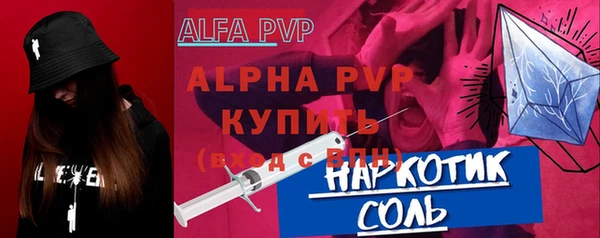 мефедрон мука Бугульма