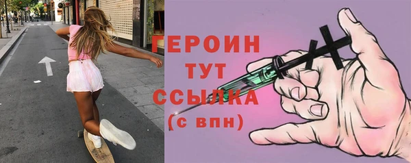 MDMA Premium VHQ Богородицк