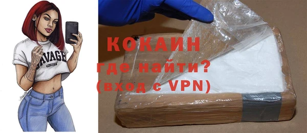 мефедрон мука Бугульма