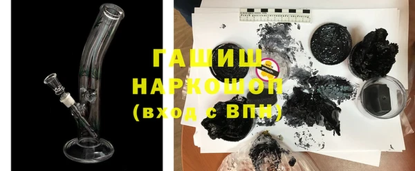 мефедрон мука Бугульма