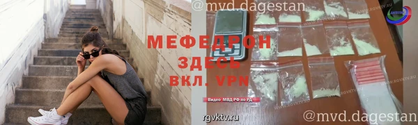а пвп мука Богородск