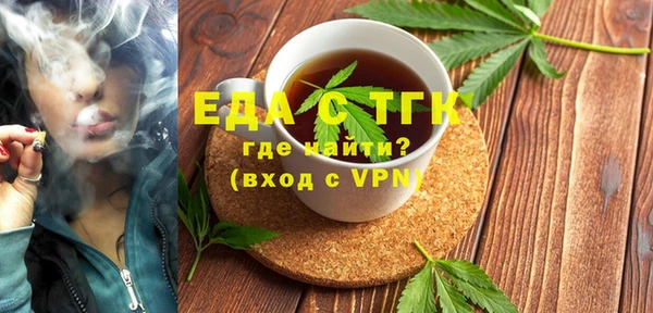 мефедрон мука Бугульма