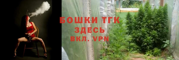 гидропоника Бронницы