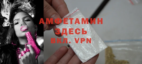 а пвп мука Богородск