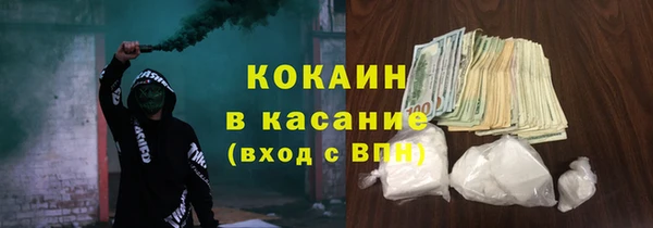 мефедрон мука Бугульма