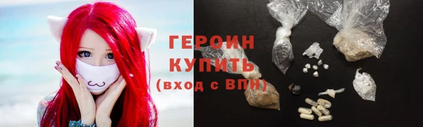 мефедрон мука Бугульма