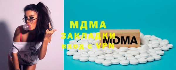крисы Богданович