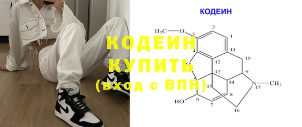 а пвп мука Богородск