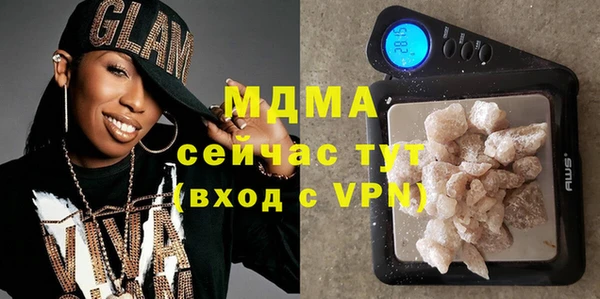 MDMA Premium VHQ Богородицк
