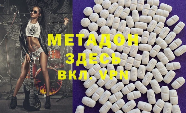 гидропоника Бронницы