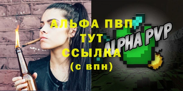 а пвп мука Богородск