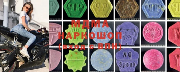 MDMA Premium VHQ Богородицк