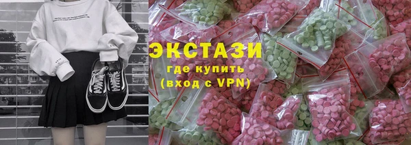 гидропоника Бронницы