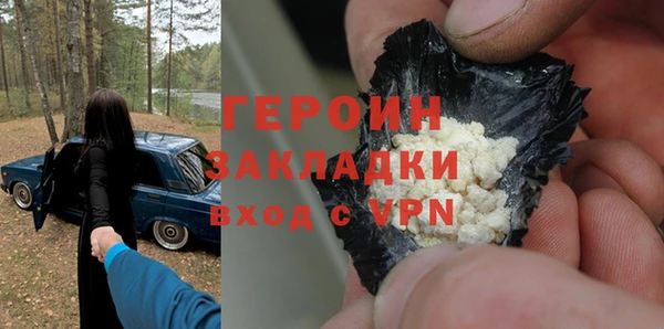 MDMA Premium VHQ Богородицк