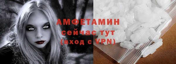 а пвп мука Богородск