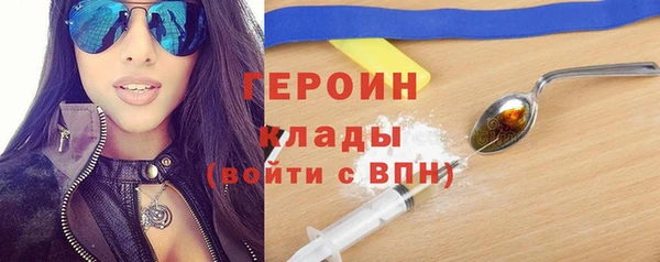 гидропоника Бронницы