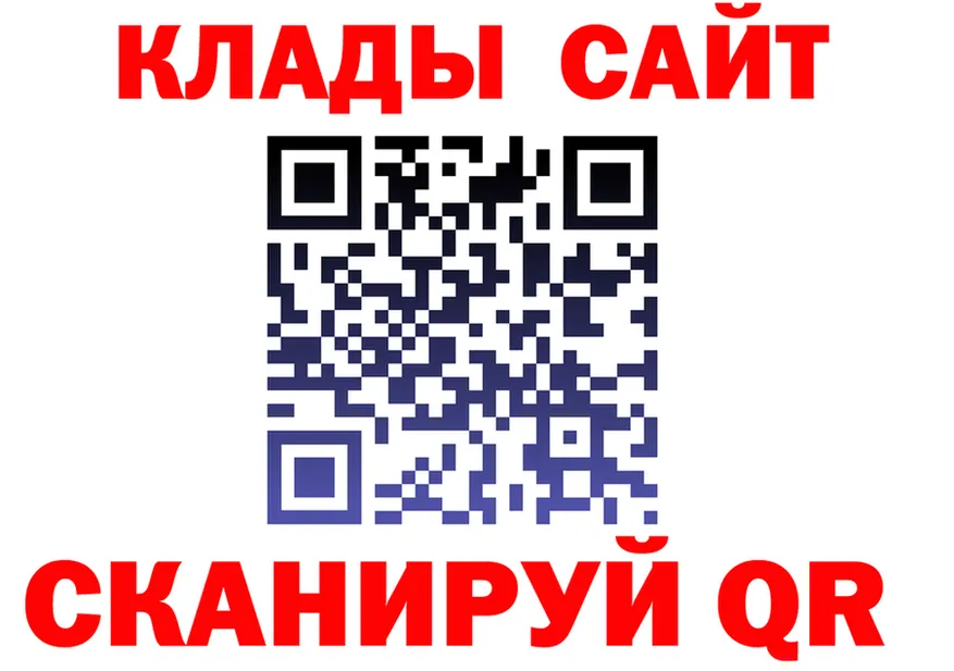 МЕФ VHQ ONION shop MEGA Купино