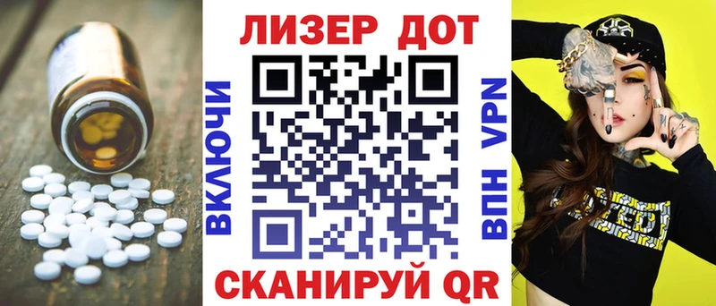 Лсд 25 экстази ecstasy  Купино 