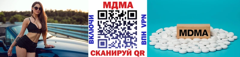 MDMA VHQ купить наркотики цена Купино