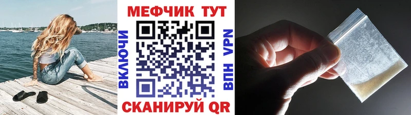 Меф mephedrone Купино