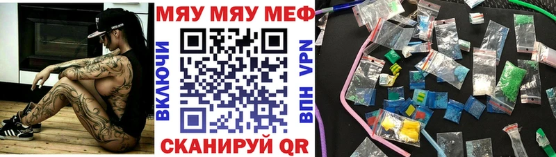 Мефедрон мука Купино