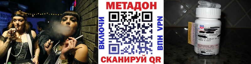 сколько стоит  Купино  МЕТАДОН мёд 