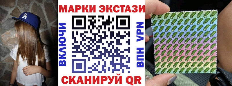 Марки N-bome 1500мкг  где купить   Купино 