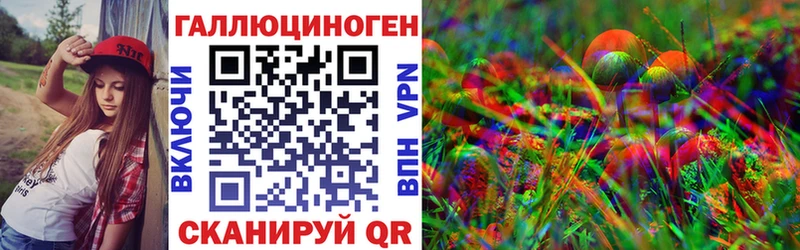 купить наркотики цена  Купино  Галлюциногенные грибы Cubensis 