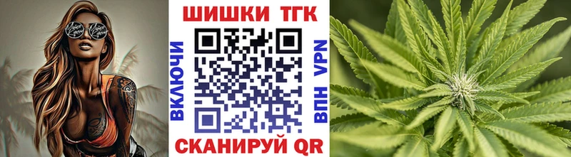 Шишки марихуана марихуана  купить закладку  Купино 